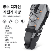 자전거 안장가방 짐받이 거리어백 로드가방 액세서리 캐링백 킥보드 새들백 방수, 10L, 체크 그레이【10L】방수