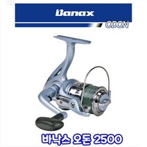 [피싱드라마] 바낙스 오돈 2500/스피닝릴/배스/붕어/감성돔/주꾸미/우럭/낚시릴