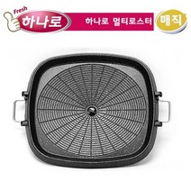[하나로매직쿡]하나로 멀티로스터 매직팬 32cm 전골팬 고기불판 다용...317280 L6, 단일상품317280 L6