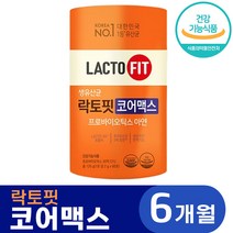 종근당 건강 락토핏 코어 맥스 유산균 배변 활동 원활 장내 환경 개선 도움 아연 면역 력 유산군 홈쇼핑 광고 종건당 중근당 라토핏 락토픽 랏토핏 멕스 유상균 유상군 추천 정품, 180포 (6개월분)