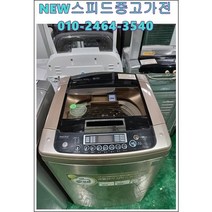 [중고세탁기]엘지통돌이 15kg 인버터 세탁기 저소음 세탁기 랜덤, 세탁기일반형
