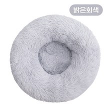 도넛 방석, 밝은회색