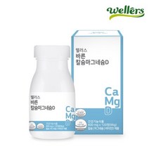 어르신 비타민디 시니어 햇살에너지 남녀 비타민d음식 성인남녀, 상세페이지참조, 1개