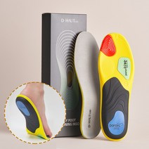 디하우트 기능성 족저근막염 신발 깔창 평발 아치 군화 군대 운동화 안전화 키높이 오다리 등산화 인솔, XL(290~305), 1개