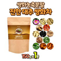 대추 쌍화차 농축 파우더 가루 150g x 1봉