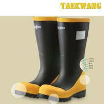 DS-일반-01 일반용 안전장화 블랙+옐로우 230~300 내답판 스틸토우 산업현장 공장 작업용 태광 대신