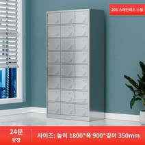 시약장 304 스테인레스 스틸 서양 의학 캐비닛 장비 악기 클리닉 멸균 디스펜스 스토리지 의료 파일, A.1.1mm, AK.갈색