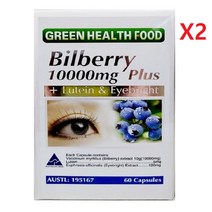 호주 그린헬스푸드 빌베리 10000mg 60정-2개, 2개