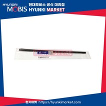 K5 K5하이브리드(20년식) 순정 와이퍼 리필고무 조수석 400mm