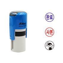 에스엠프린팅 자동스탬프 R-517 (15mm) 샤이니 완료 사본 확인 로고 그림 자동 스탬프 주문제작, 청보라잉크