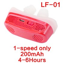 비강 확장 무호흡 양악기 업그레이드 전기 USB 코골이 방지 CPAP 코 중지 호흡 공기 청정기 실리콘 클립, 07 USB charging style