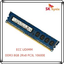 하이닉스 DDR3 8GB 10600E PC3L 1333MHz 2Rx8 순수 ECC UDIMM 워크스테이션 8G RAM 언버퍼드 서버 메모리, [01] 8GB