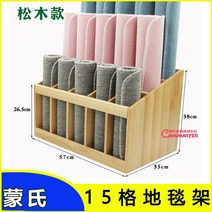 요가매트 거치대 수납장 요가학원 헬스장, 15구