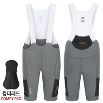 치즈사이클링 프로텍션 카고 빕숏 2.0 실버 그레이 3D-Comfy Pad 바이크 반바지 3계절