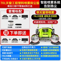 도구 사무실 살균 낙엽 공장 청소기 주차장 서비스 무동력 자동 도로 청소차 공업용, 옵션5