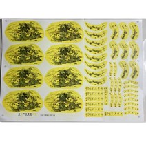 도예체험 취미 1PCS 도자기 예술 점토 전송 용지 Overglaze Underglaze 노란색 꽃 종이 Jingdezhen 중간 온, 19 19