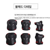 보드백 가방 숄더 사륜 보드 백팩 더블 숄더백, 보여진 바와 같이, 두꺼운성인보호장비스케이트보드