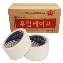 우림중부지사 박스테이프 컬러 opp 포장용 중포장 흰색 48mm x 50M x 50개