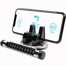 차량용 핸드폰거치대 주차번호판 주차알림 부착식 쉐보레 더뉴 말리부 가솔린 디젤, 골드