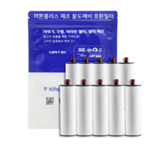 (호환) 물도깨비 녹물제거 호환필터 10개 이온폴리스, 염소녹물제거필터10개, 본상품선택
