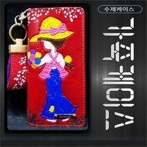 비비공방 비비공방 사라카이 가죽케이스 카이 레드 (8079191), 갤럭시S22(S901)