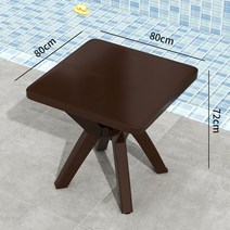 파라솔 천막 영업용 의자 조립식 간이테이블 플라스틱 세트, 80*80cm 사각테이블-브라운커피 72cm