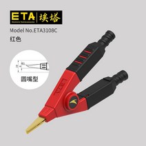 저항 테스터 클램프 LCR ETA 4선 켈빈 악어 브리지, 라운드입, H