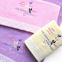 [말씀타올] 레이스 내가 반드시 성경 메시지 자수수건, 롤케익케이스, 퍼플