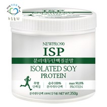 푸른들판 분리 대두 단백질 분말 100프로 파우더 분리대두단백분말 ISP단백질 350gx1통, 1개, 단품없음