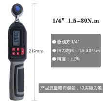 자전거토크렌치 펑크 파크툴 수리 정비 키트 휴대용 공구 세트