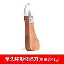 도자기 속파기 도구 자이언트 속파기 도구 pottery trailing tools, 나무재질 속파기 도구