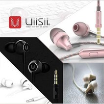 UiiSii 위시정품 고음질 이어셋 C200 이어폰, 레드, 05_UiiSii 고음질 이어셋 C200