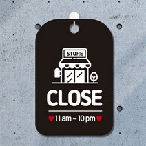 11am-10pm 영업시간종료표지판 푯말 매장 업소 검정