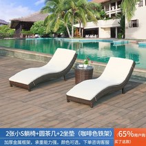 수영장 야외의자 세트 낮잠 선베드 썬배드 비치 의자 테라스 야외쇼파 펜션 카페, 04.의자 2개 + 테이블 + 매트