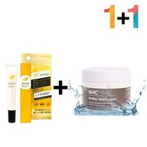 비타민c 크림 연고 알파 알부틴 색소침착 우레아 바디 530059EA, 쿠팡 비타민C크림20g 1개_두유발효크림 1개, 쿠팡 본상품선택