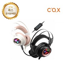 [COX] [헤드셋] CH60 SOUNDPLUS [리얼 7.1/진동/RGB LED] [화이트]