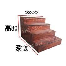 원목 나무계단 펫스텝 방부목 키높이 목재 원목계단 애견 디딤대 스텝 단단한 사다리 강아지, H