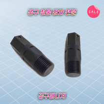 PVC 메꾸라 일반타입 임시마개 마개 뿌라구 뿌라그 쁘러그 배관 파이프 배관자재 마게 캡