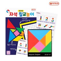 자석나라 휴대용 자석 칠교놀이