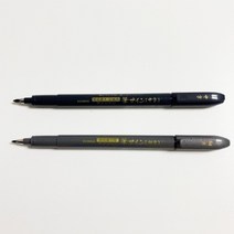 사경펜 캘리펜 우리말천수경 광명진언사경책 따라쓰기 사경펜 불교공부, 가는굵기3개