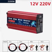 순수 사인파 인버터 12V 220V 24V 110V 2200W 3000W 4000W 태양광 자동차 LCD 자동 휴대용 전원 전압 변환기, [02] 2200W 12V 220V