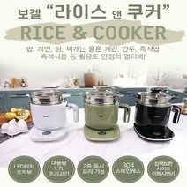 보겔 라이스앤쿠커 VG-D-EP1B, 보겔 라이스앤쿠커 VG-D-EP1B(블랙)