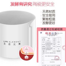 요거트메이커 .1L스마트 요구르트제조기 가정용 항온 소형차 전자동 미니 스스로제작 세라믹 분량컵 내부, T01-생활 원소 1L스마트 요구르
