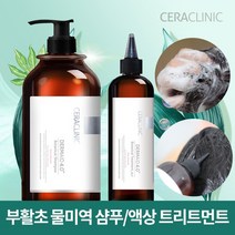 세라클리닉 물미역 대용량 샴푸1000ml/대용량 액상트리트먼트, 04.보테니컬 트리트먼트500mlX2_상시, 1개