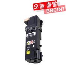 후지제록스 CM305DF CP305D 토너 docuprint cm305df cp305d 재생토너 ct201632, 1개, 노랑[CT201635-3000매]