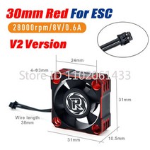 대형 선풍기 축사용 업소용 공업용 선풍기 Surpass Hobby Rocket V2 Metal Cooling Fan 25mm 30mm Cool Cov, 27 30mm V2 Red ESC