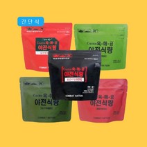캠핑용 낚시용 간단식 전투식량 야전식량 즉석비빔밥 라면밥 5종 1개, 얼큰짬뽕라면밥