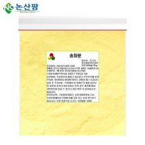 송화분 600g 송화 소나무꽃가루 가루 분말, 600g(2개), 1개