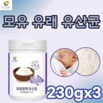 검사 통과한 안전한 모유 유래 유산균 19종 생 유신균 프락토 올리고당 함유 락토바실러스 플란타륨 파라 카제이 카재이 람노서스 아시도필루스 루데리 불가리구스 퍼멘툼 가세리, 230g, 3개