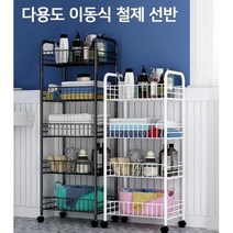 홈피시방만들기 행복 스낵바용 철재선반 주방용 정리, 5단 고정형 화이트